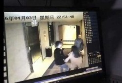 酒店视频爆料事件,揭秘事件背后真相