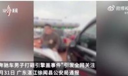 许昌生活爆料事件视频最新,最新视频揭露惊人真相，引发网友热议