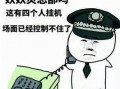 受委屈怎么找新闻爆料台,受委屈？揭秘如何向新闻爆料台有效发声