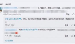 最新案件爆料新闻视频大全,视频大全揭秘惊心动魄的真相瞬间